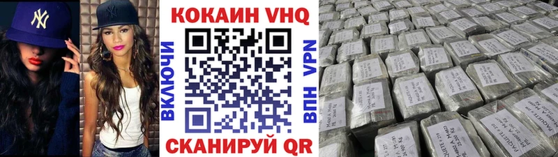 КОКАИН 98%  Старый Оскол 