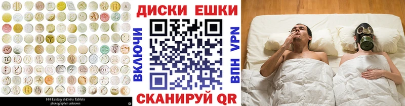 ОМГ ОМГ сайт  Старый Оскол  Ecstasy круглые 