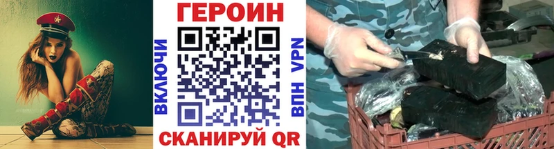 ГЕРОИН Афган  Старый Оскол 