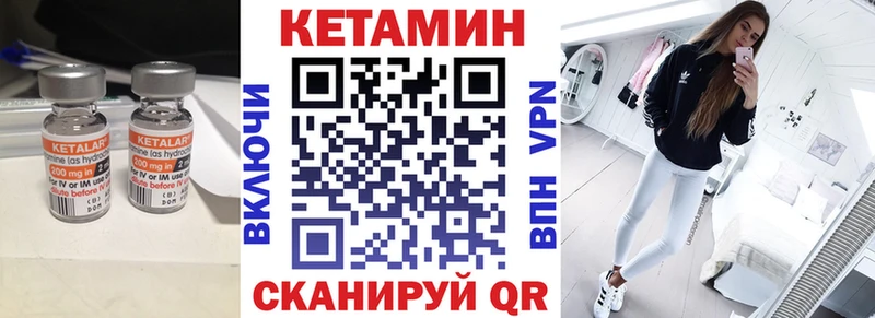 купить наркотик  МЕГА маркетплейс  Кетамин VHQ  Старый Оскол 