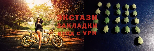 гашишное масло Алексин