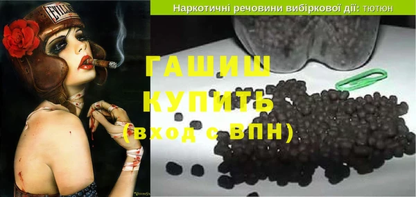 гашишное масло Алексин