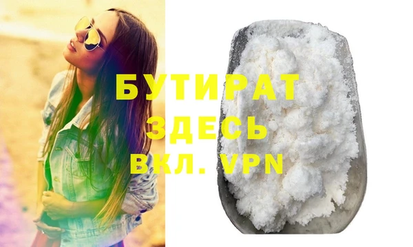 гашишное масло Алексин