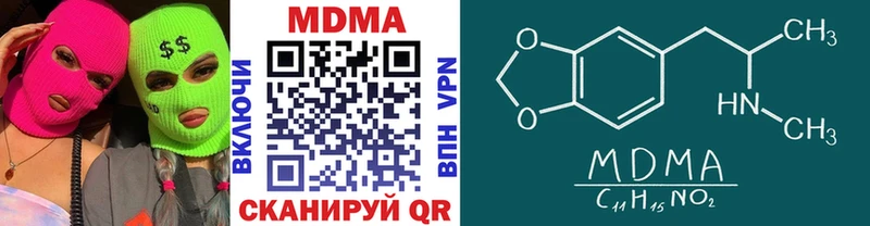 МДМА кристаллы  Старый Оскол 