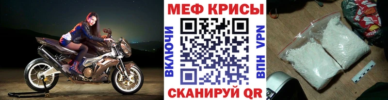 kraken вход  Старый Оскол  МЯУ-МЯУ мука  цены  