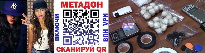 мега сайт  Старый Оскол  Метадон кристалл 