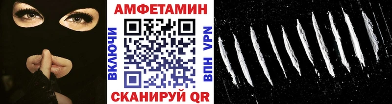 где купить наркотик  Старый Оскол  МЕТАМФЕТАМИН Methamphetamine 