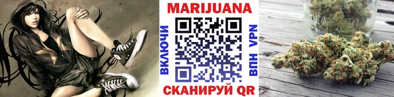 мега зеркало  Старый Оскол  Бошки Шишки THC 21% 